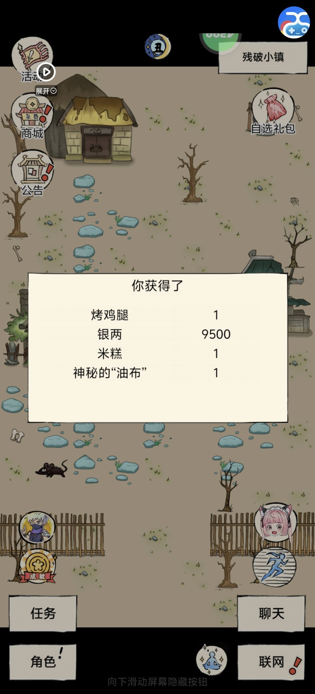 九爪get 3