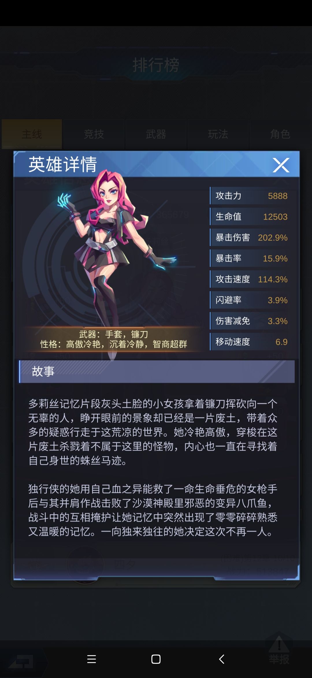 动态图片 3