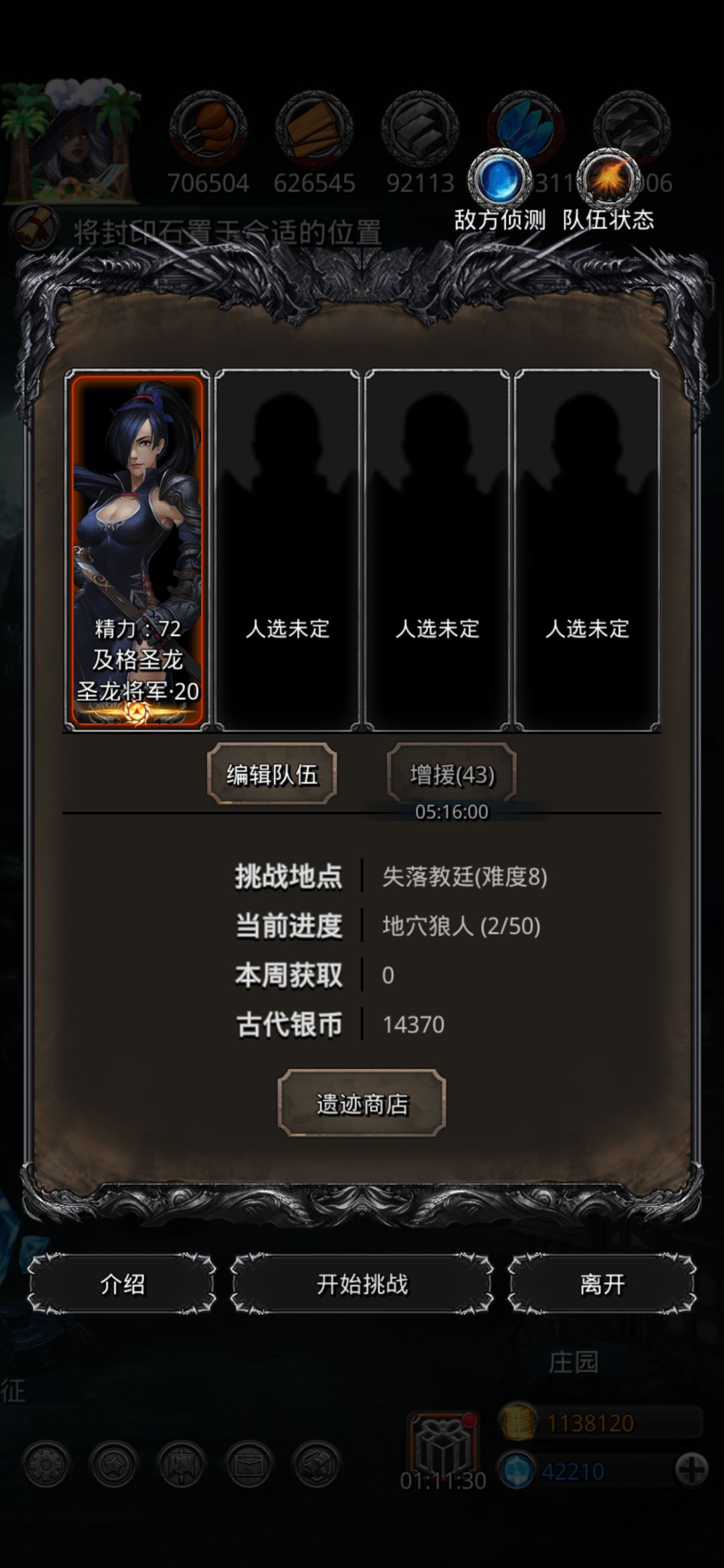 动态图片 7
