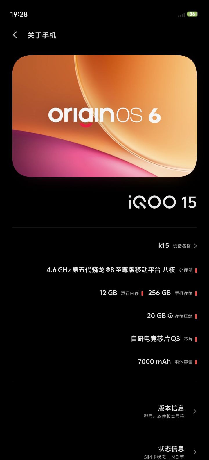 手机玩游戏自动断网成了我的家常便饭截图