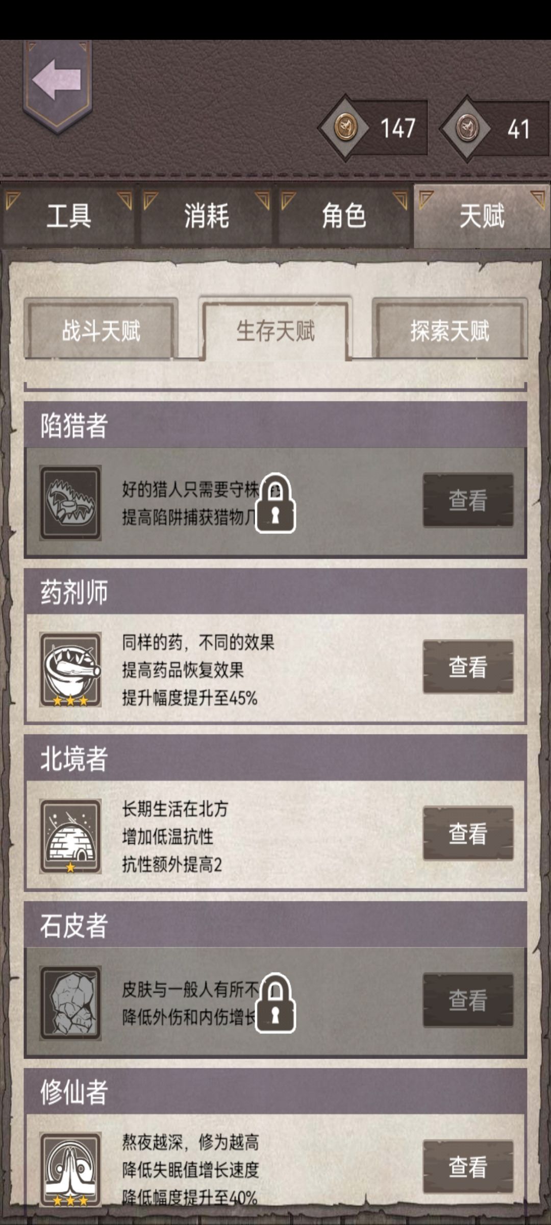 动态图片 4