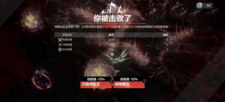 我真的裂开了截图