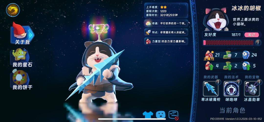 完成所有成就,等更新看看还有什么玩法了。 3