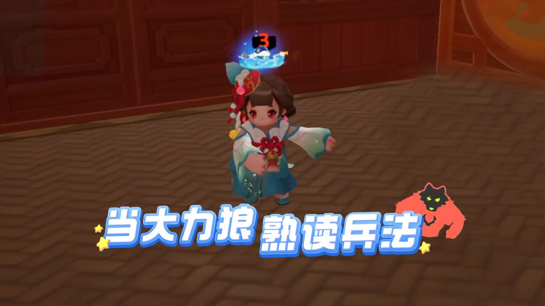 “星”眼子教学，和大神就差这一步截图