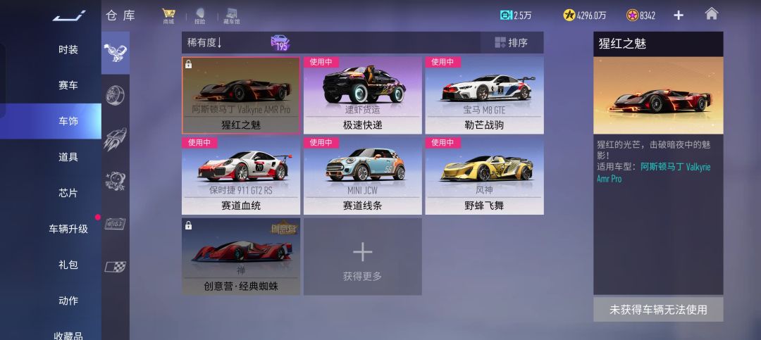 送的免费十连出了 1