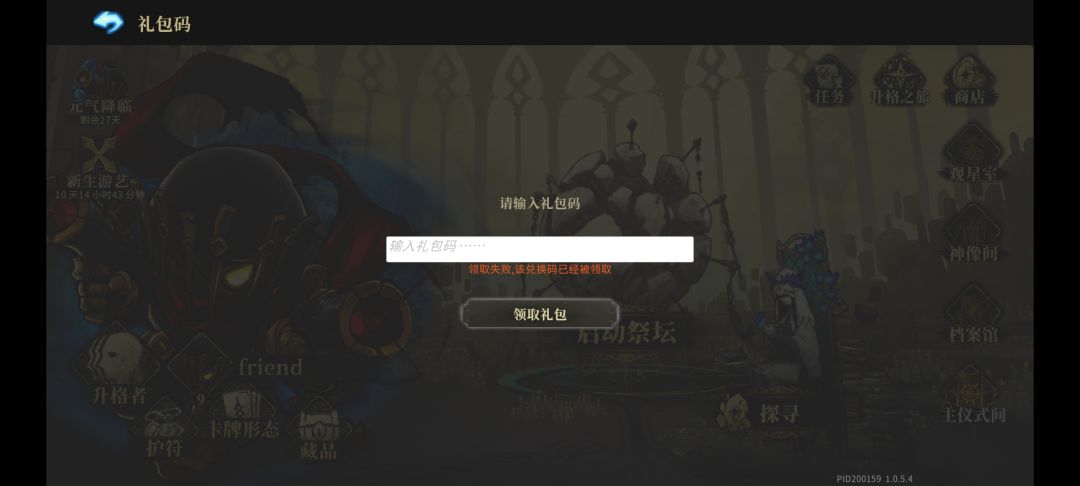bug 2
