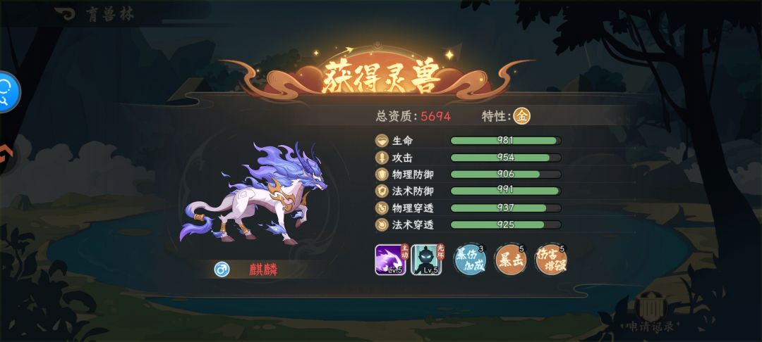 来了个能用的 1