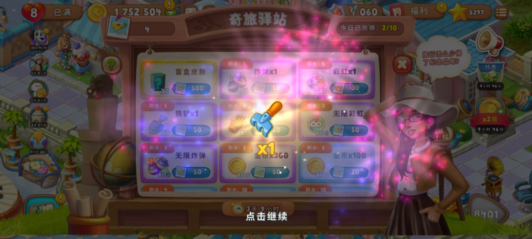动态图片 4