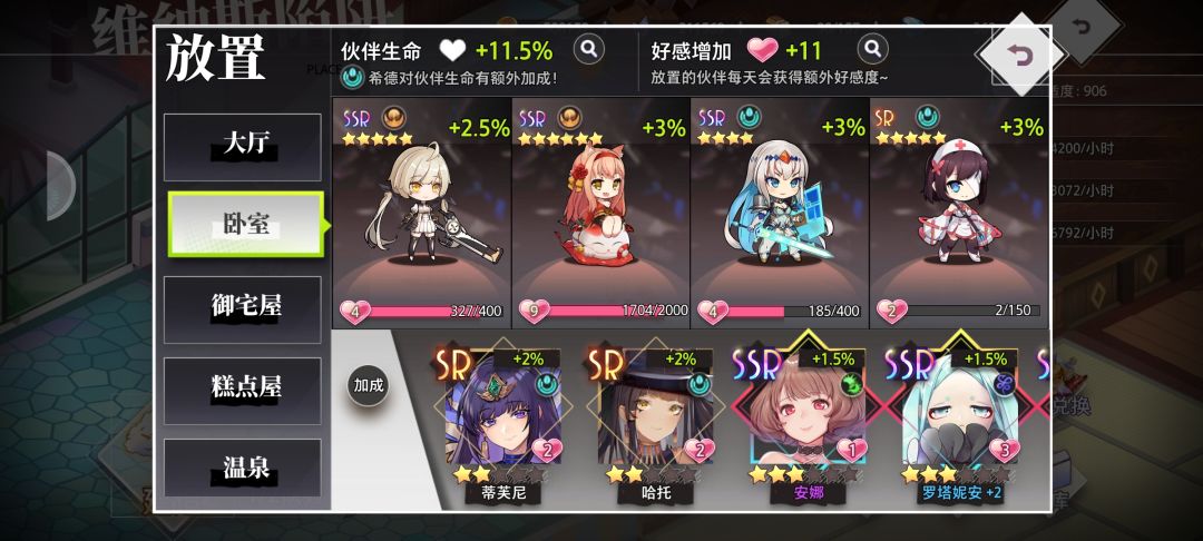 踩了挺多坑,资源规划真的很重要 3