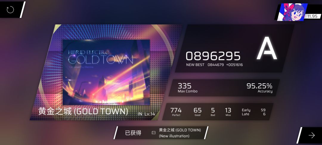 推歌v1.0 1
