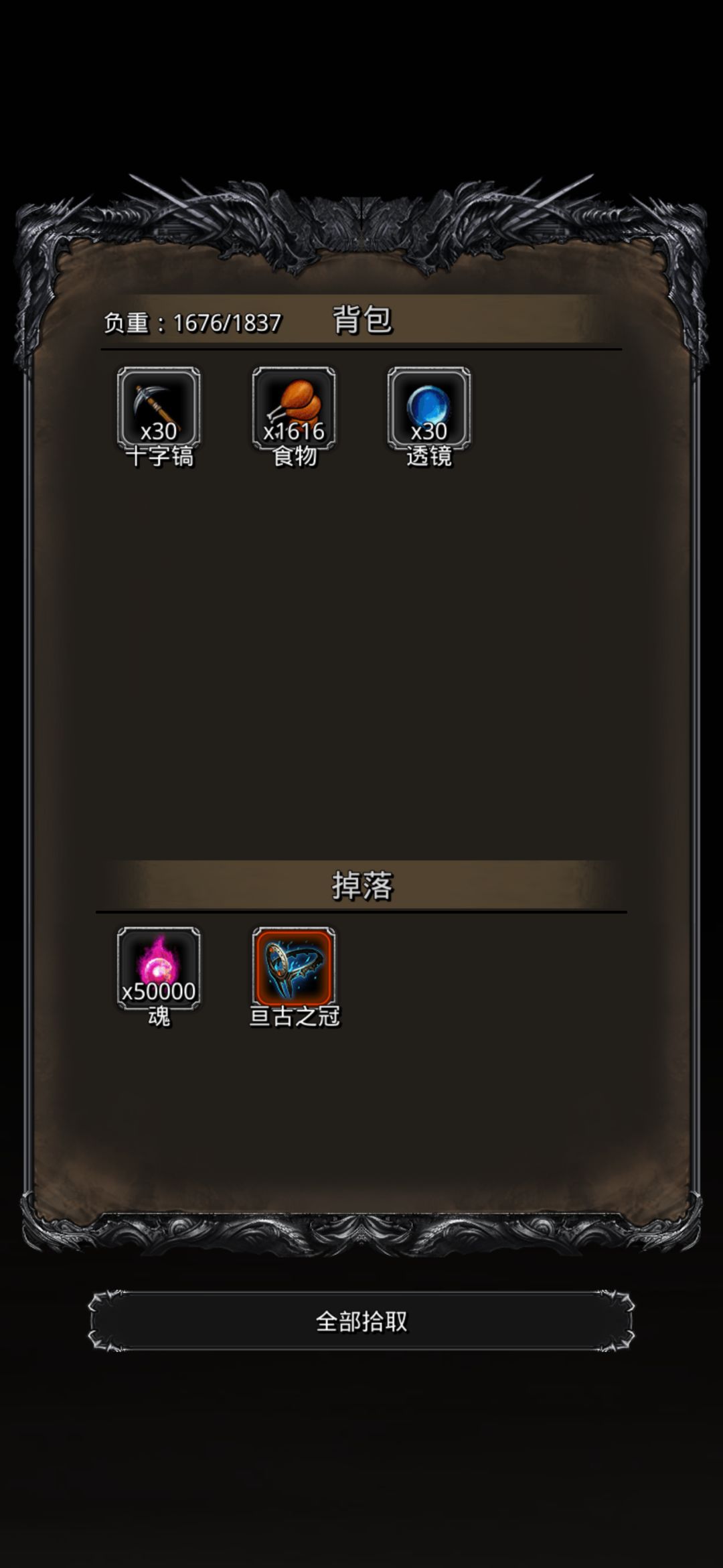 萌新破门:) 1