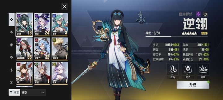 夜离开荒真爽截图