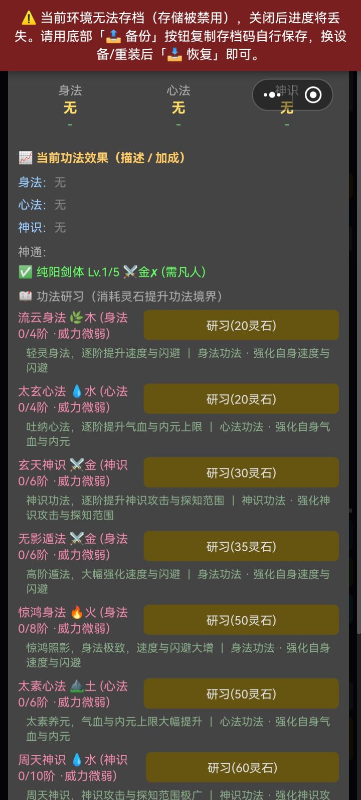 返回不了截图