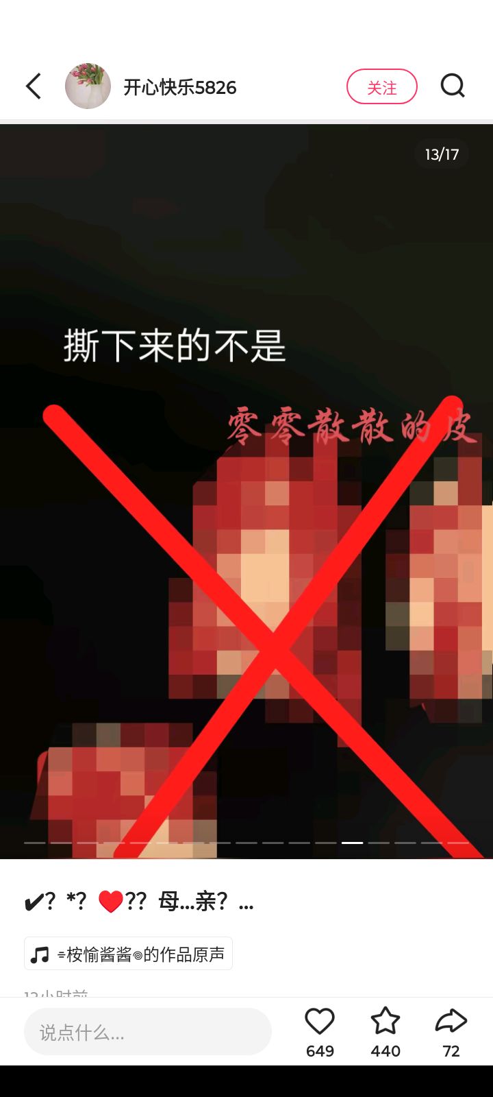 动态图片 14