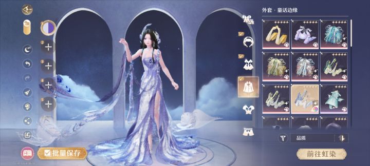 神女套配哪件外套都好好看啊截图