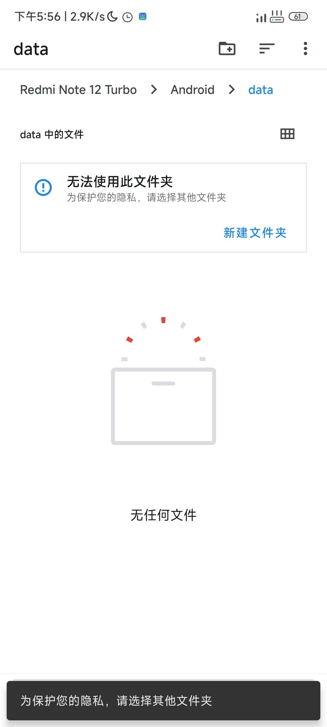 求助存档编辑器问题 2