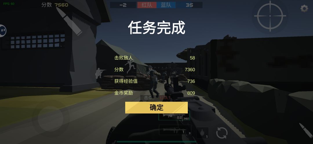 关于我玩前线模拟把人机当人机打这回事 2