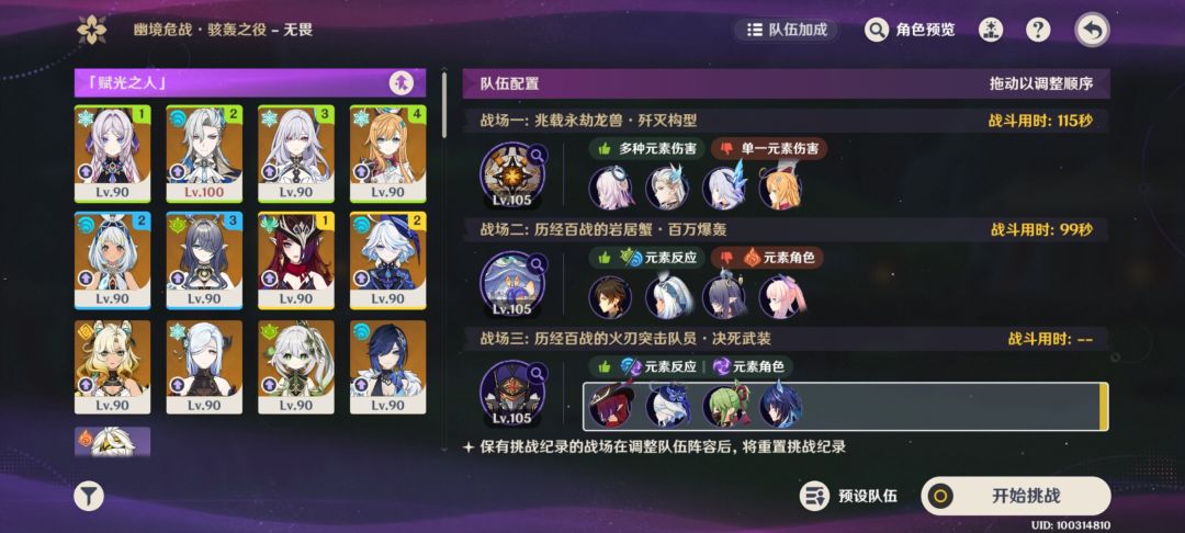 就差一点点的无力感 1