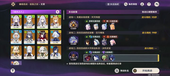 就差一点点的无力感截图