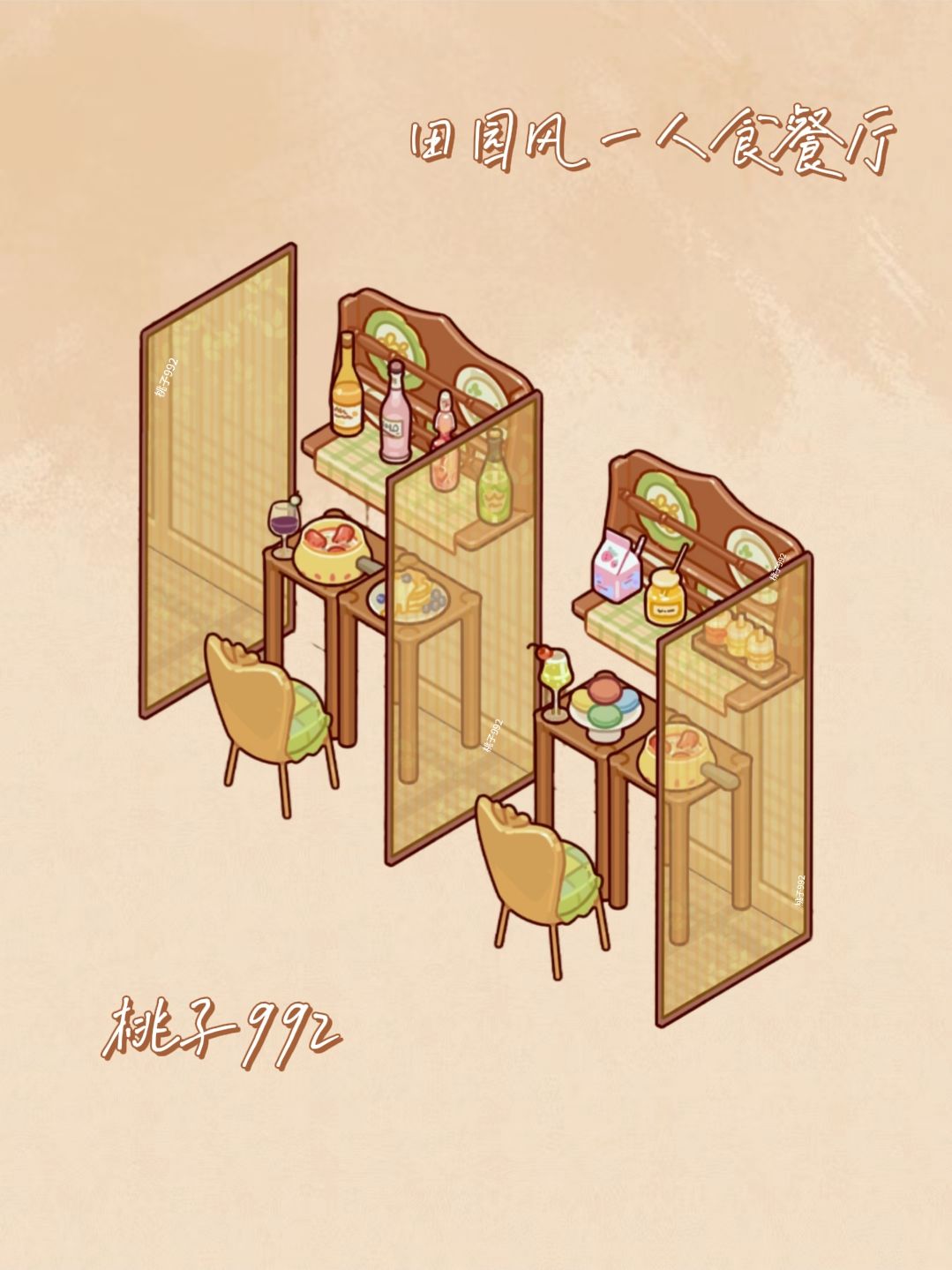 田园风一人食小餐厅 2