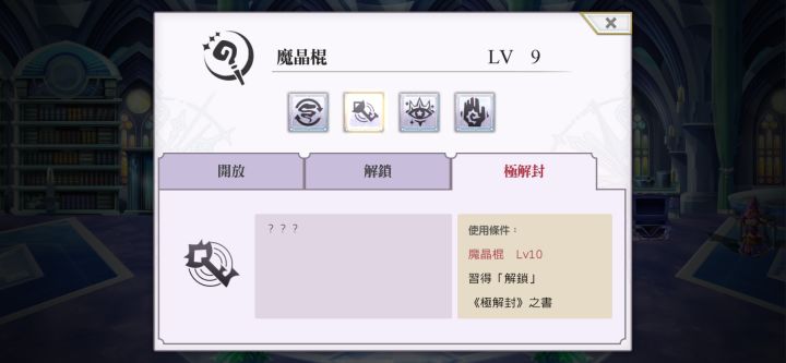 还有一棵树是在哪里的啊？截图