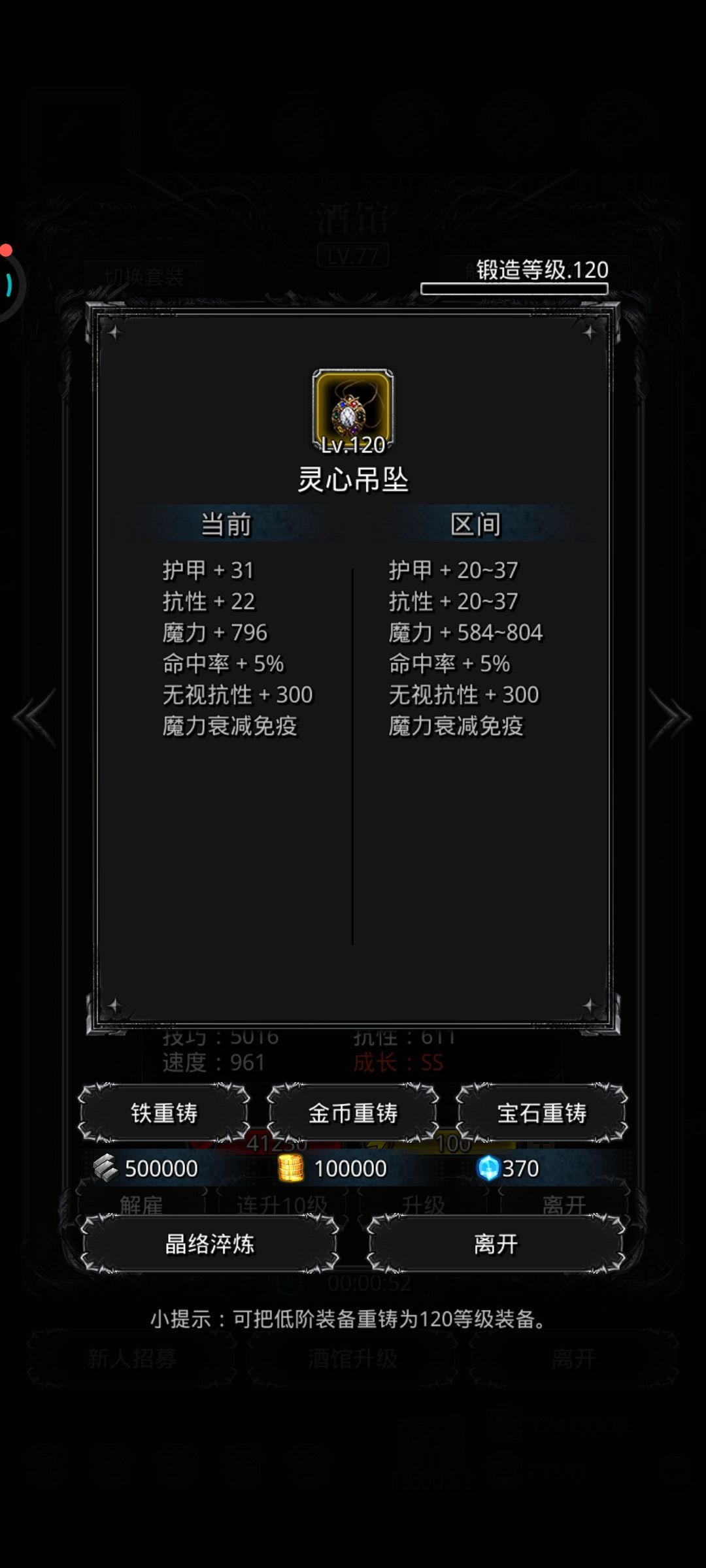 12600 5