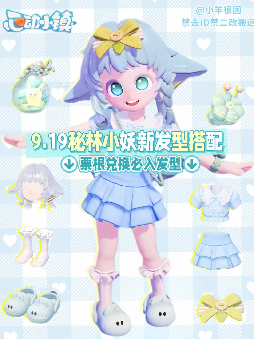 免费的头发不要太爽了! 1
