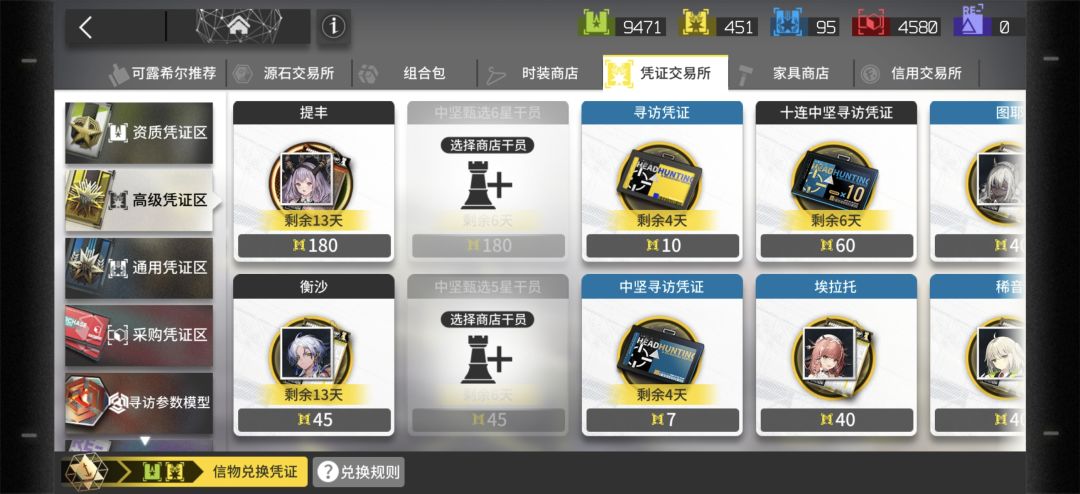 大佬们,有值得换的吗 1