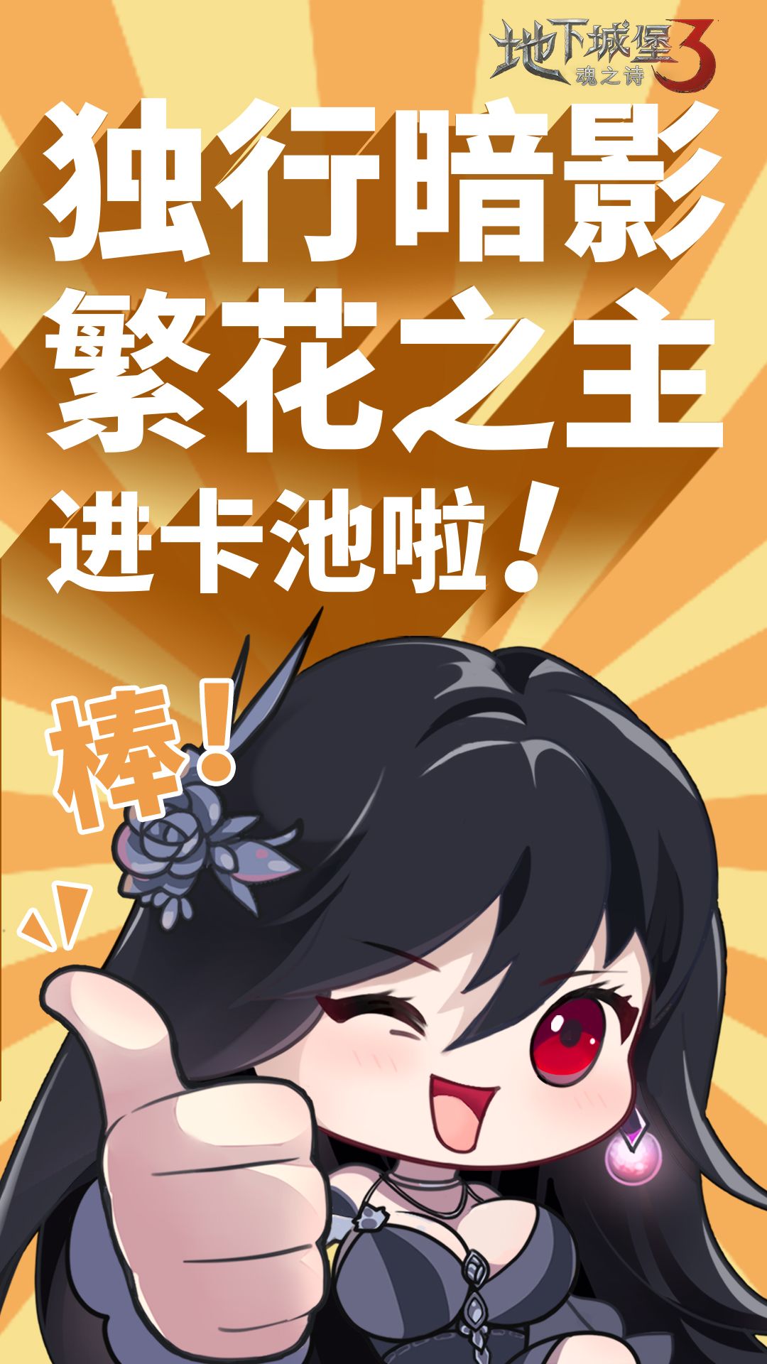 字越少,事越大 \(^▽^@)ノ 1