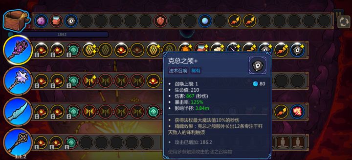 克总太刮痧了吧!截图