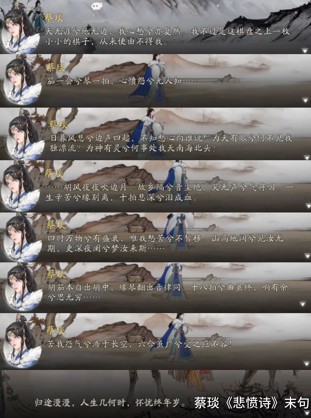 即使隔着十二年狼烟 2