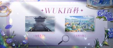 雾大情报 | 让雾城人爱不释手的App是…