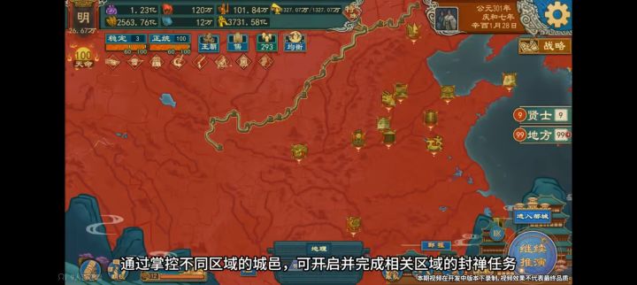 官方录视频用玩家上传云端的存档666截图