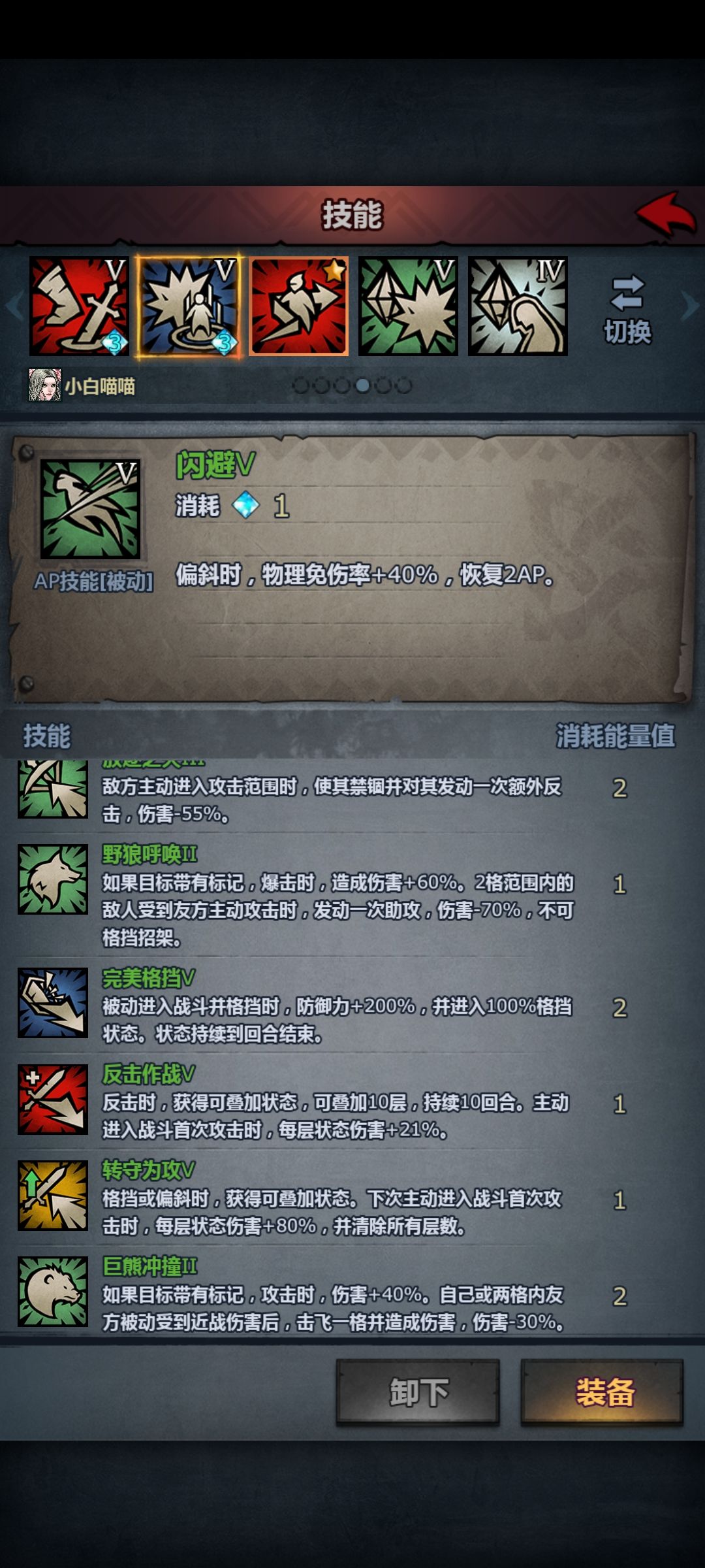 多才多艺的小白猫猫 3