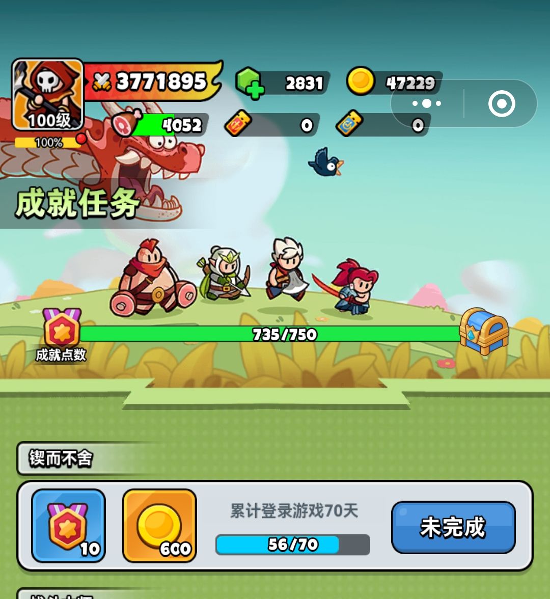 李白专武 2