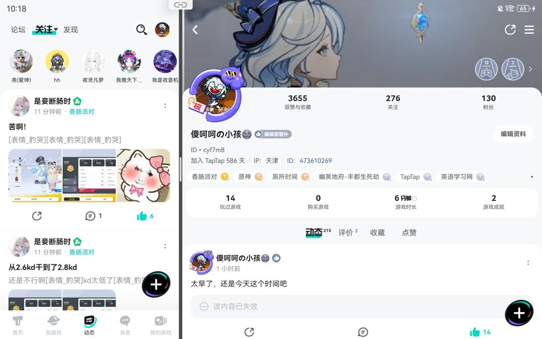 好好好 5