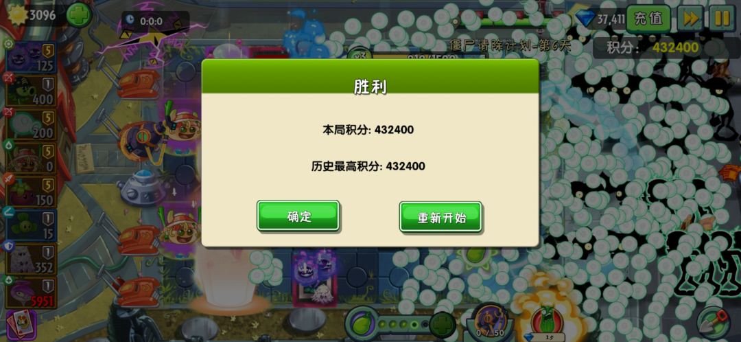 有大哥! 2