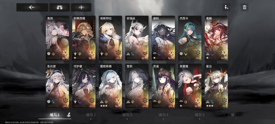 现在是补列蒂西雅到三星吗 1