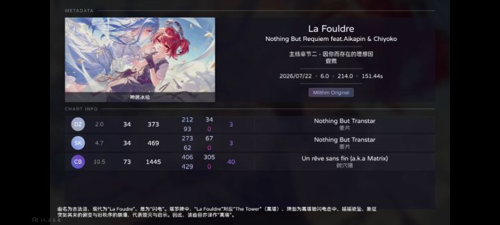 !?翻译译翻 ?!截图
