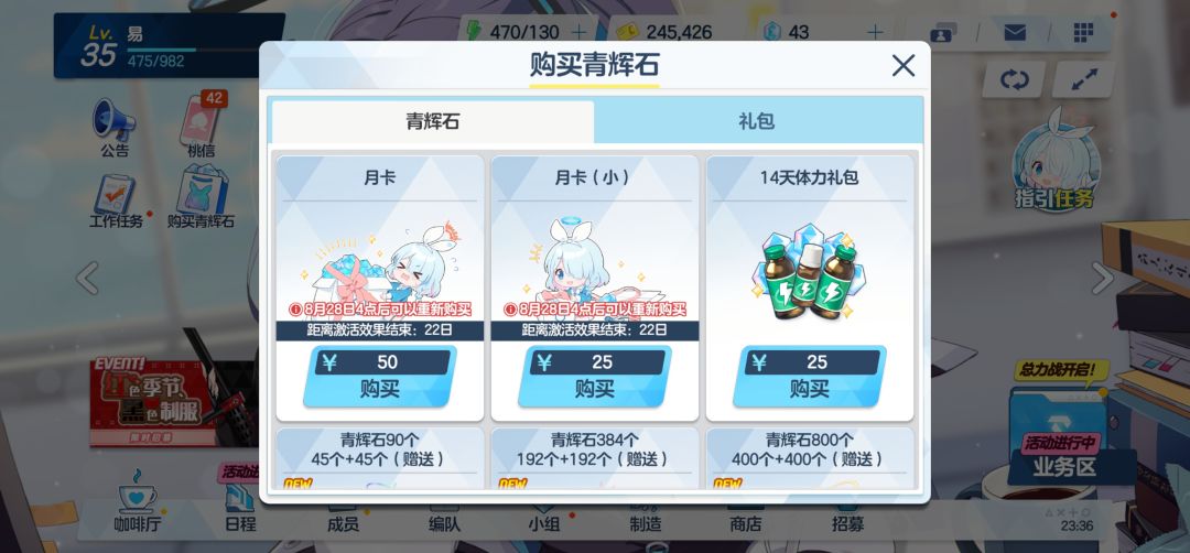 不想玩了,这号能卖得出去吗 2