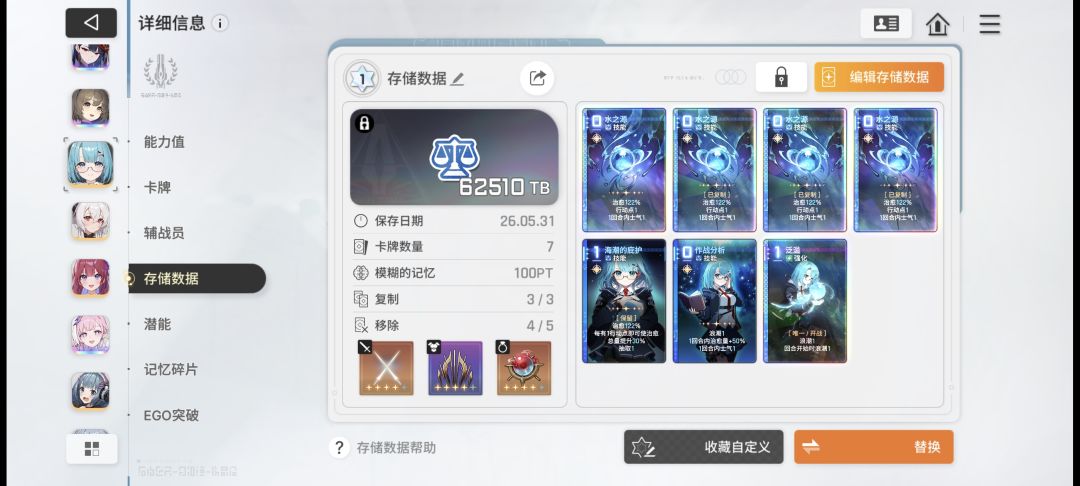 终于小毕业了 3