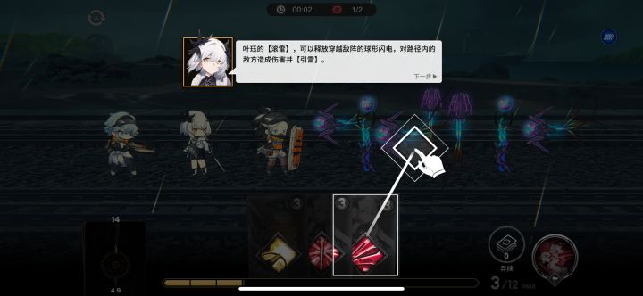 新手引导出bug卡死了截图