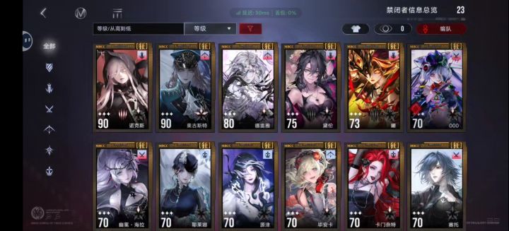 想回坑了，能玩吗截图
