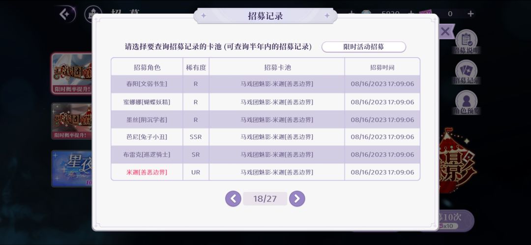 161抽毕业纪念 4