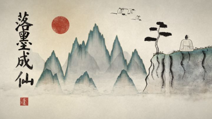 国风水墨修仙，道友快来体验，claude YYDS截图