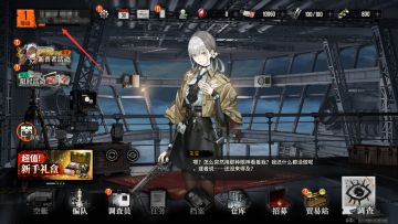 《雾境序列》“破晓测试”优化建议及游戏问题反馈专贴