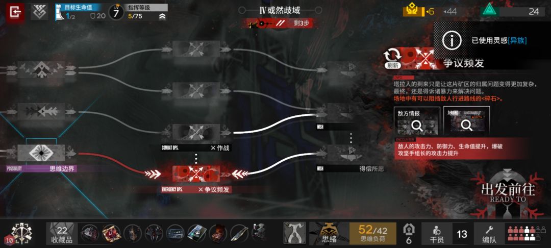 今天我满国王套必须挑战一下了😡 1