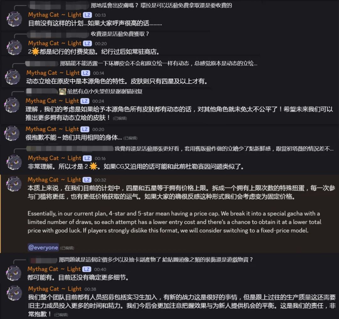 浅浅搬运一下截图