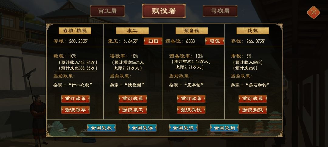 怎么样才能增加粮产? 2