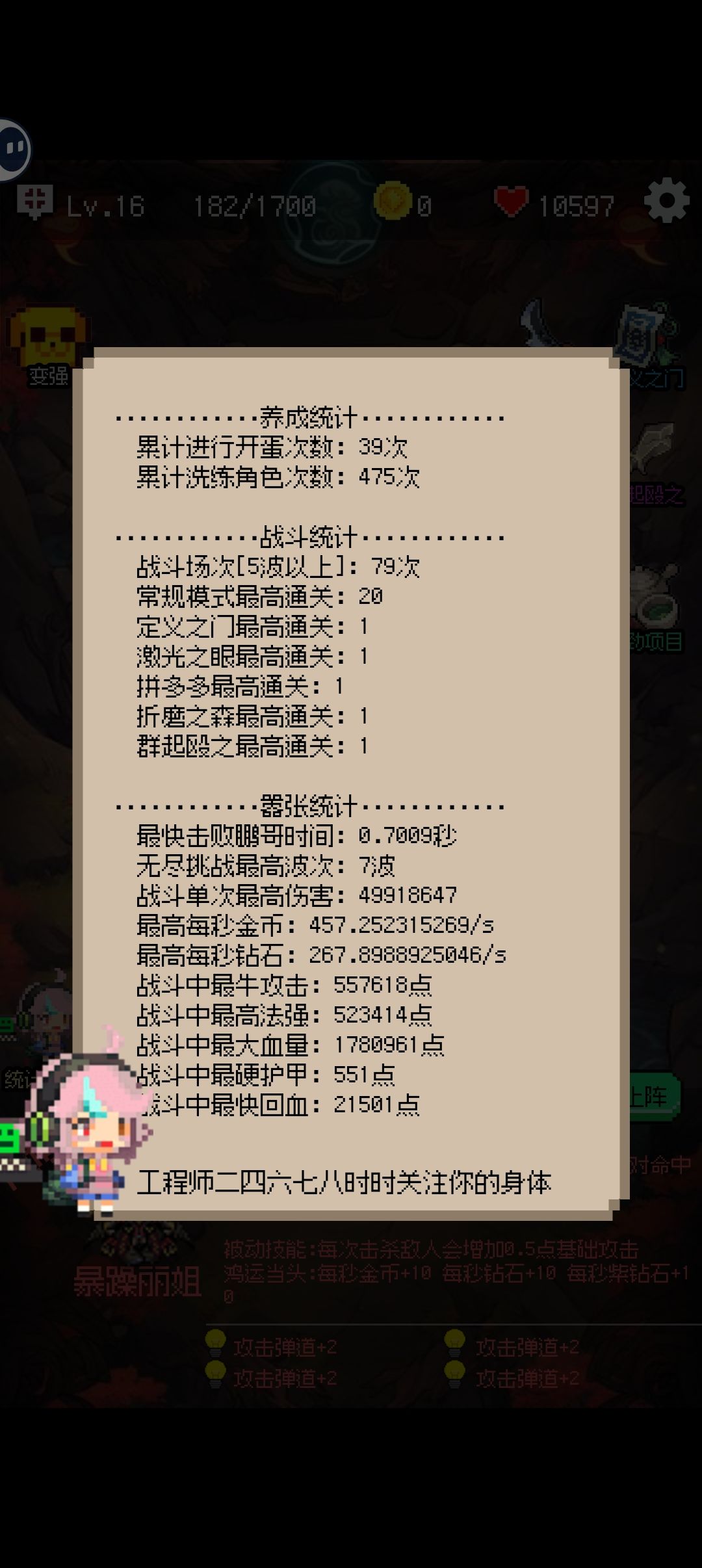 干不过,我爱你 1